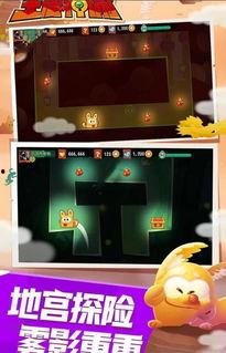 王者神偷最新爆料,神秘宝藏背后的惊天秘密大揭秘！